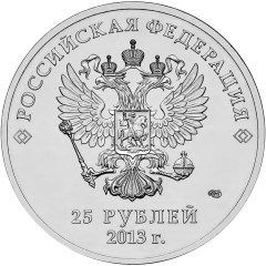 Талисманы Паралимпийских игр — аверс, изображение с сайта Банка России